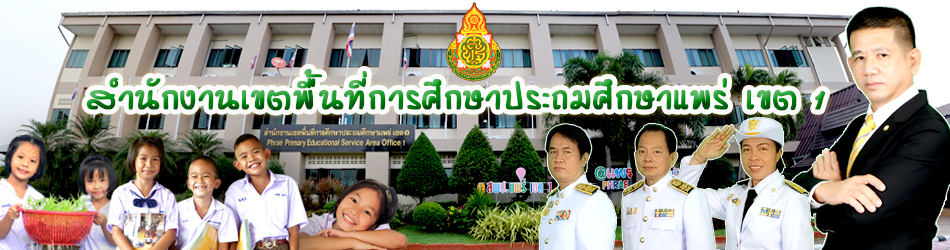หน้าแรก